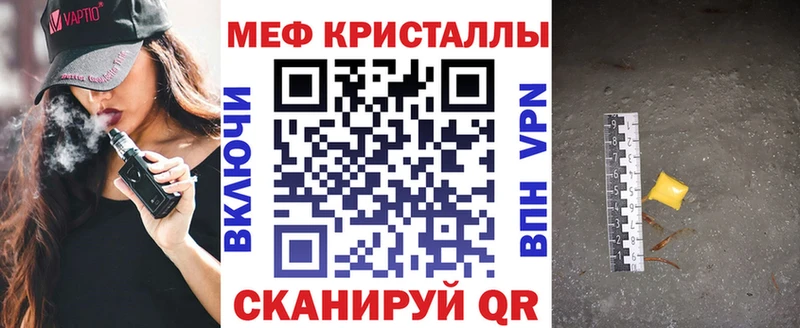 Купить закладку Ливны АМФЕТАМИН omg маркетплейс ГАШ МАРИХУАНА Меф мяу мяу