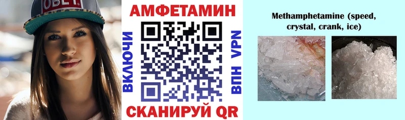 Амфетамин VHQ  МЕГА tor  Ливны  сколько стоит 