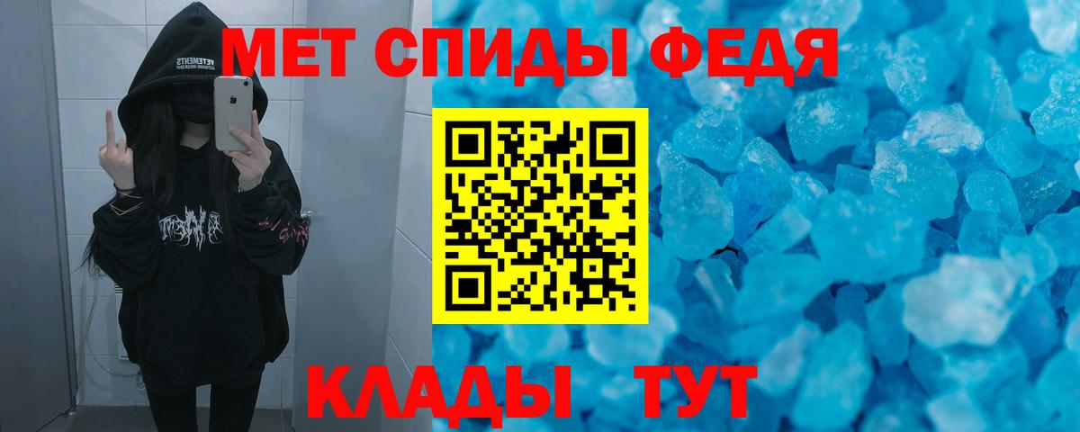 АМФ Розовый Ливны