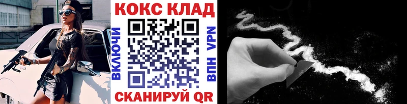 КОКАИН Колумбийский  Ливны 