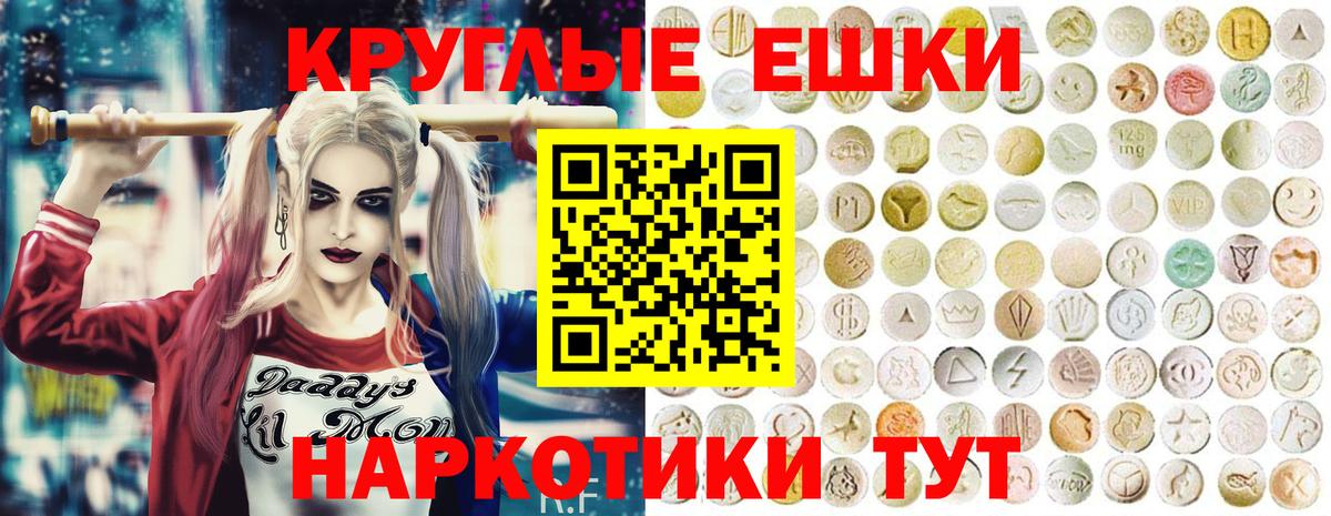 ЭКСТАЗИ 99%  omg рабочий сайт  Ecstasy 300 mg  Экстази  Ливны  Вход с VPN 