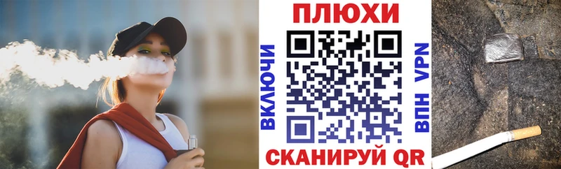 ГАШИШ гарик Ливны