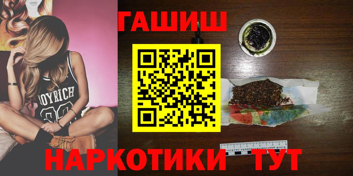 ГАШИШ гарик Ливны
