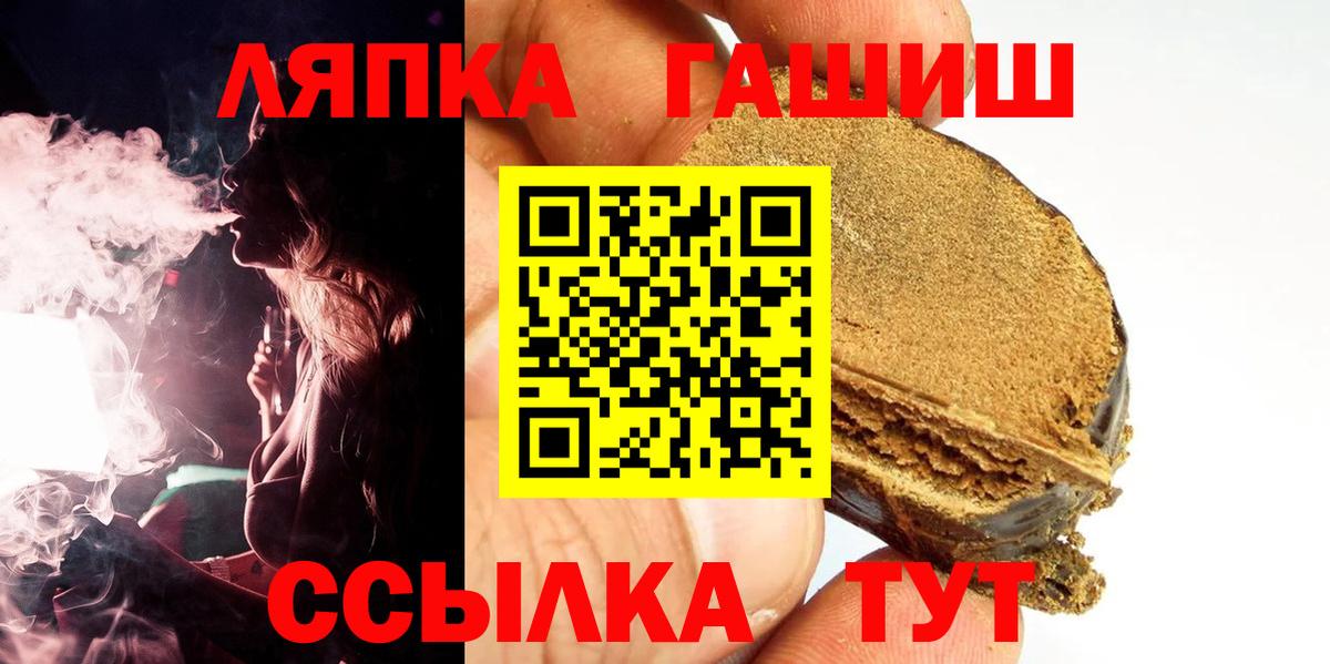 ГАШИШ индика сатива  Ливны  Гашиш хэш 