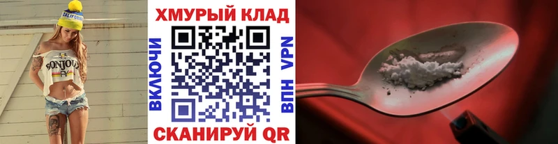 Героин гречка Ливны