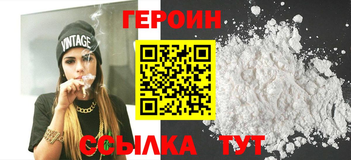 Каннабис Ливны