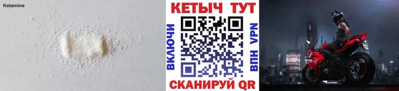 сколько стоит  omg сайт  Кетамин VHQ  Ливны 