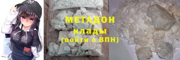 бошки Абинск