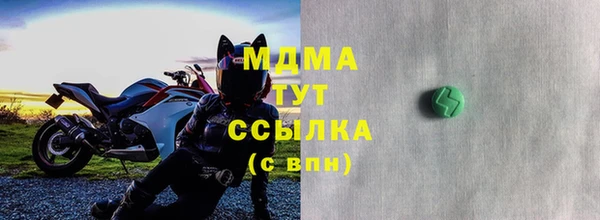 jwh Абаза