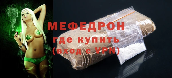 jwh Абаза