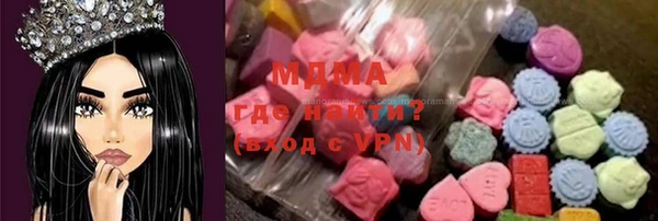герыч Абдулино