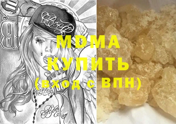 бошки Абинск
