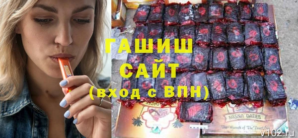 бошки Абинск