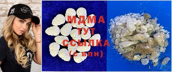бошки Абинск