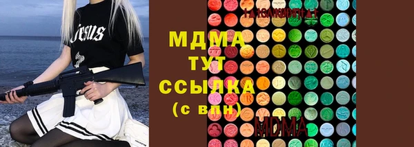 герыч Абдулино