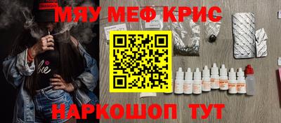 МДМА Гусев