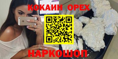 мяу мяу мука Гусиноозёрск