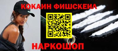 мяу мяу мука Гусиноозёрск