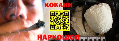 мяу мяу мука Гусиноозёрск