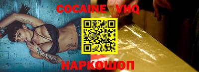мяу мяу мука Гусиноозёрск