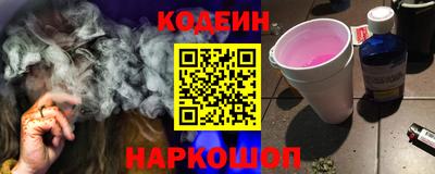 трава Бузулук