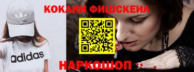 МДМА Гусев