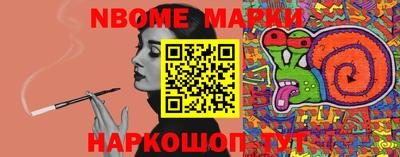 гашишное масло Бугуруслан