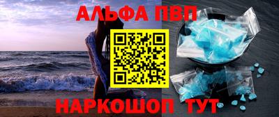 соль курить ск Будённовск