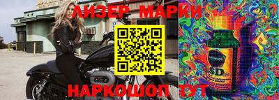 гашишное масло Бугуруслан