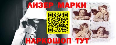 гашишное масло Бугуруслан