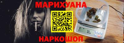 соль курить ск Будённовск