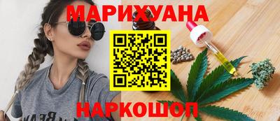 трава Бузулук