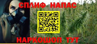 гашишное масло Бугуруслан