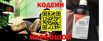 мяу мяу мука Гусиноозёрск