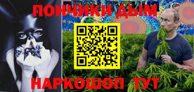 МДМА Гусев