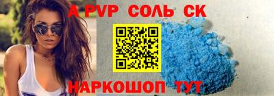 МДМА Гусев