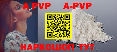 трава Бузулук