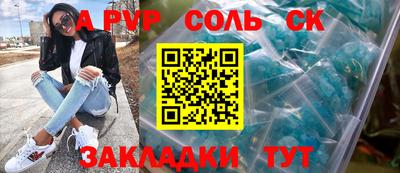 экстази Гусь-Хрустальный