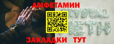 гашишное масло Бугуруслан