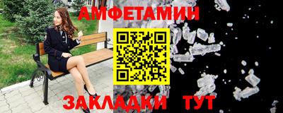 МДМА Гусев