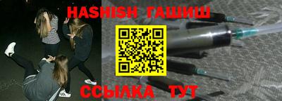МДМА Гусев