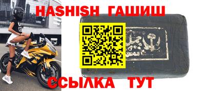 соль курить ск Будённовск