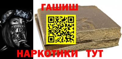 мяу мяу мука Гусиноозёрск