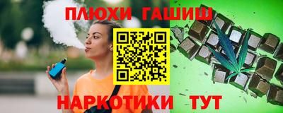 соль курить ск Будённовск