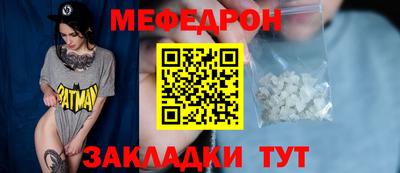 МДМА Гусев