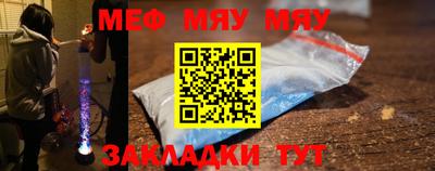 трава Бузулук