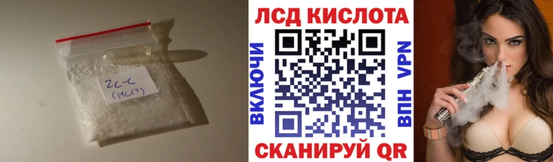 LSD-25 экстази кислота Ливны