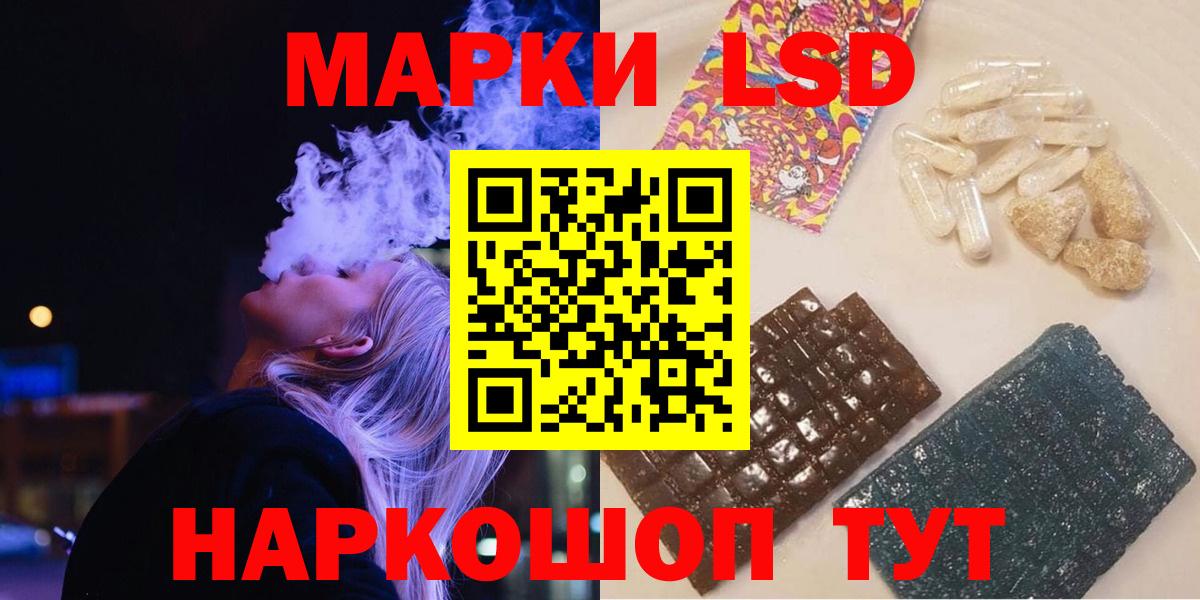 ЛСД экстази кислота  Вход с VPN  Ливны  ЛСД экстази кислота 