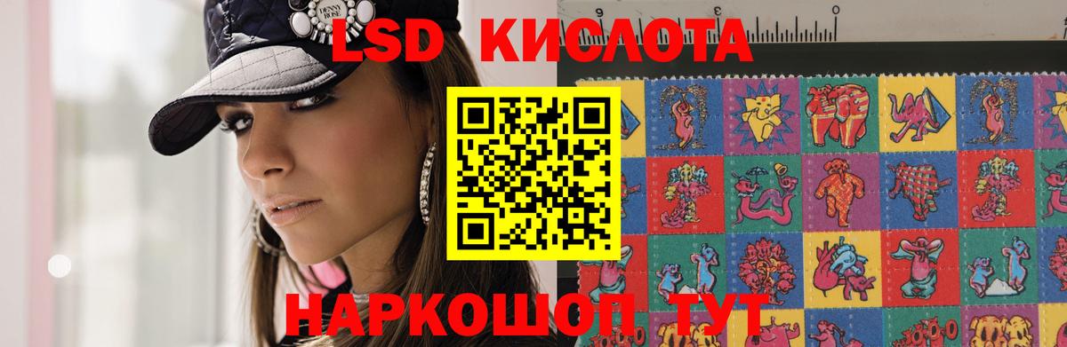 ЛСД экстази ecstasy Ливны
