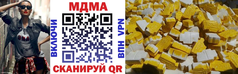 наркошоп  Ливны  MDMA Molly 